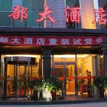 West Hotel Zhongwei