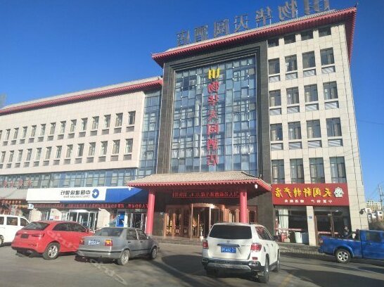 Wuhua Tianyue Hotel Zhongwei - Photo2
