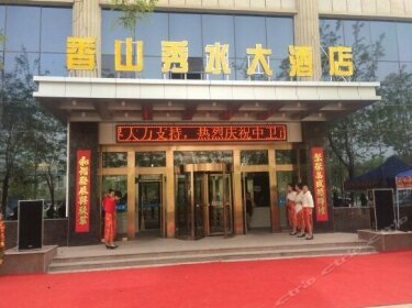 Xiangshan Xiushui Hotel