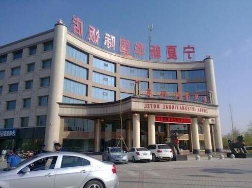 Xinhua Guoji Hotel - Photo2