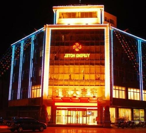 Yufeng Hotel Zhongwei