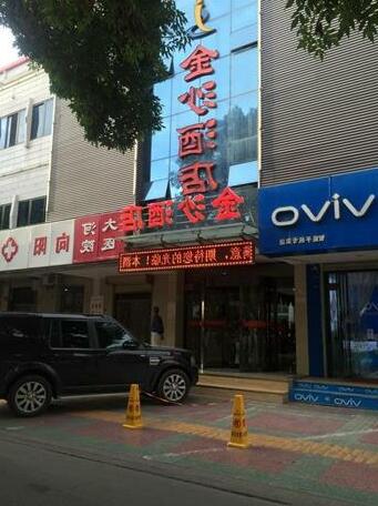 Zhongwei Jinsha Business Hotel