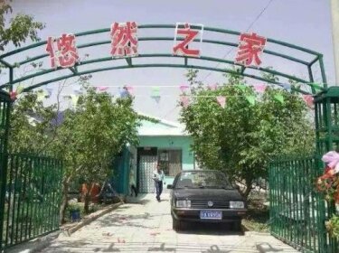 Zhongwei Shapotou You Ran Farm Stay