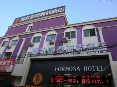 Formosa Hotel Zhoukou
