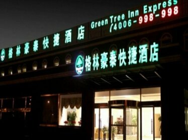 GreenTree Inn Henan Zhoukou Luyi Ziqi Avennue Business Hotel