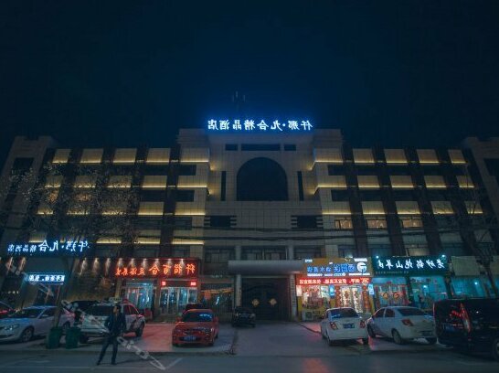 Qianna Jiuhe Boutique Hotel Zhoukou Hanyang Road