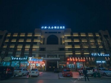 Qianna Jiuhe Boutique Hotel Zhoukou Hanyang Road