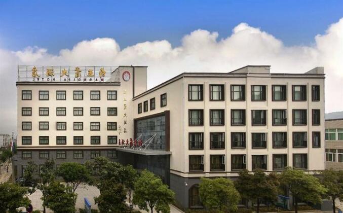 Bai Yu Lan Hotel - Photo4