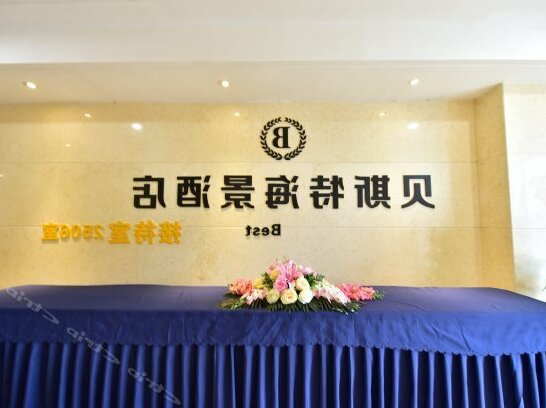 Best Seaview Hotel Zhoushan Donggang Lianyang Square - Photo3