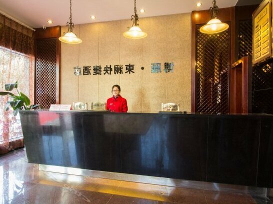 Boyan Donglan Express Hotel - Photo2