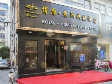 Boyan Donglan Express Hotel