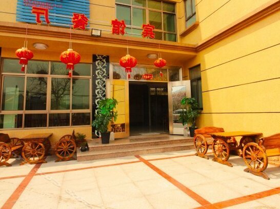 Chengsi Du's Home Inn - Photo2