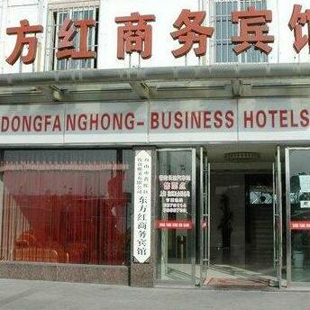 Dongfanghong Business Hotel