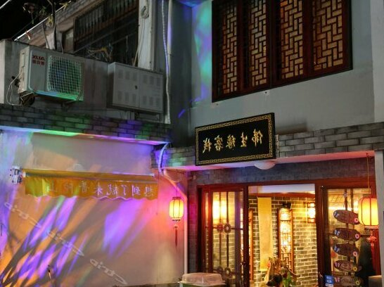 Foshengyuan Nongjiawu Hotel