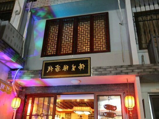 Foshengyuan Nongjiawu Hotel - Photo3