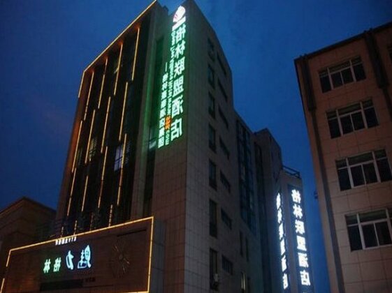 GreenTree Alliance Zhoushan Shenjiamen Duntou Wharf Hotel