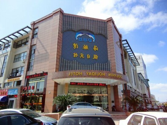 Haitunwan Holiday Hotel