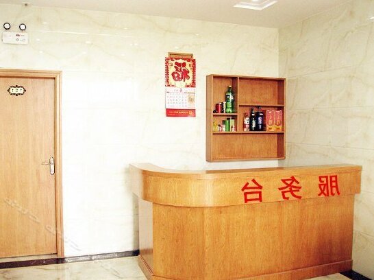 Homely Hotel Zhoushan - Photo2
