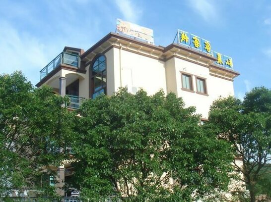 Hongchen Yujia Inn