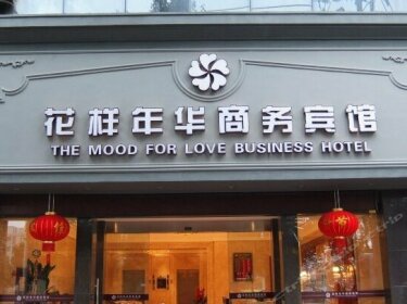 Huayang Nianhua Business Hotel