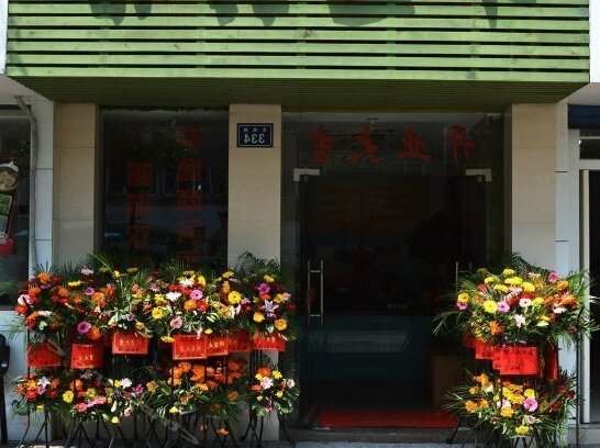 Huayi Hotel Zhoushan - Photo2