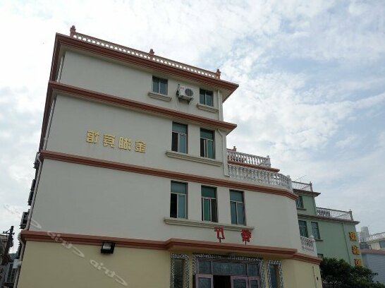 Jinhu Hotel Zhoushan - Photo2