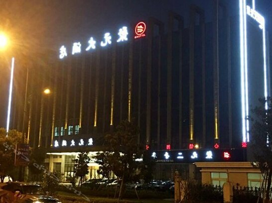 Juyuan Hotel Zhoushan