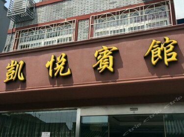 Kaiyue Hotel Renmin Middle Road