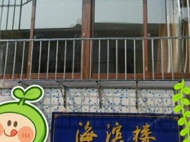 Putuo Moutain Haibin Building Zhoushan Farmhouse