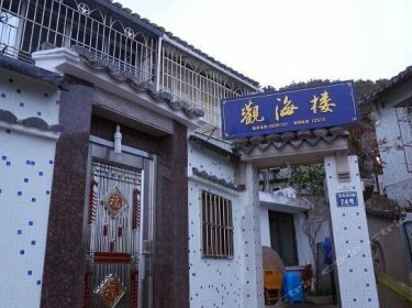 Putuoshan Guanhailou Inn Yujiale