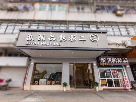 Sanyuan Hotel