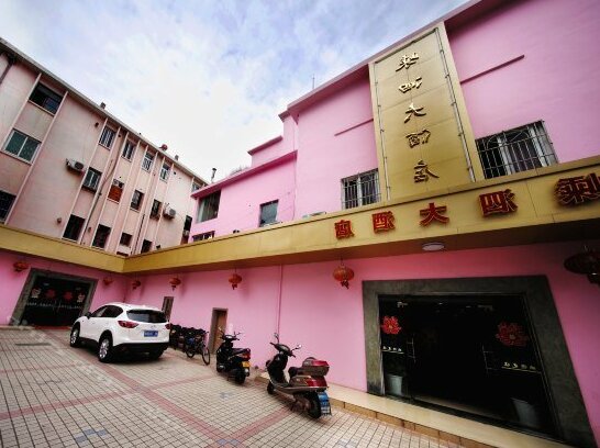 Shengsi Hotel - Photo5
