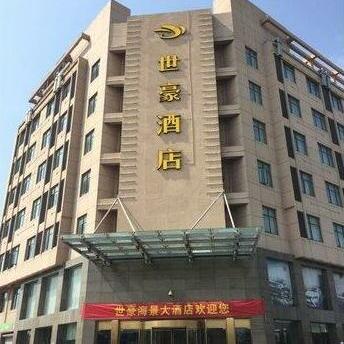 Shihao Seaview Hotel Zhoushan