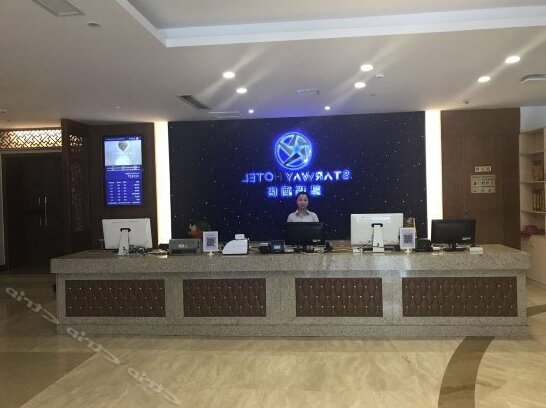 Starway Hotel Zhoushan Zhujia Jian - Photo2