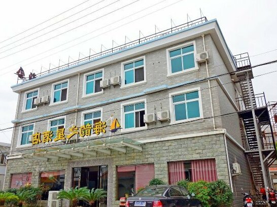 Taohuadao Haiyun Zhixing Holiday Hotel