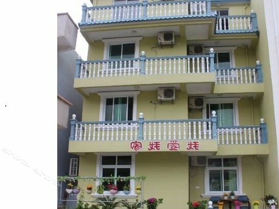 Woai Wojia Hotel - Photo2