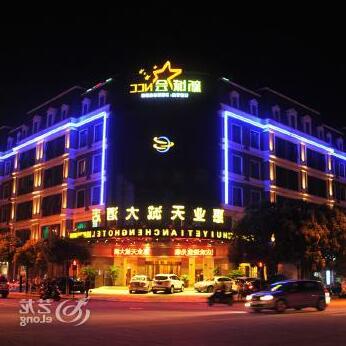 Yijingyuan Hotel - Photo2