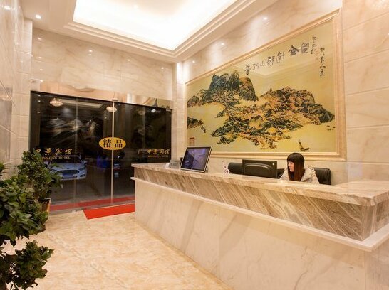 Zhongjing Hotel Zhoushan - Photo2