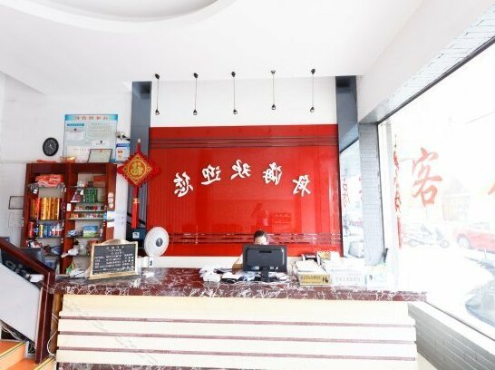 Zhouhai Hotel - Photo2