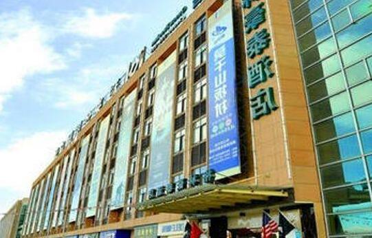 Zhoushan Greentree Inn New City Busine
