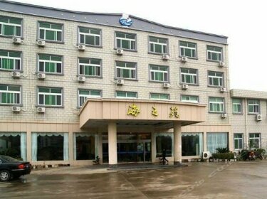 Zhoushan Haizhiyuan Hotel
