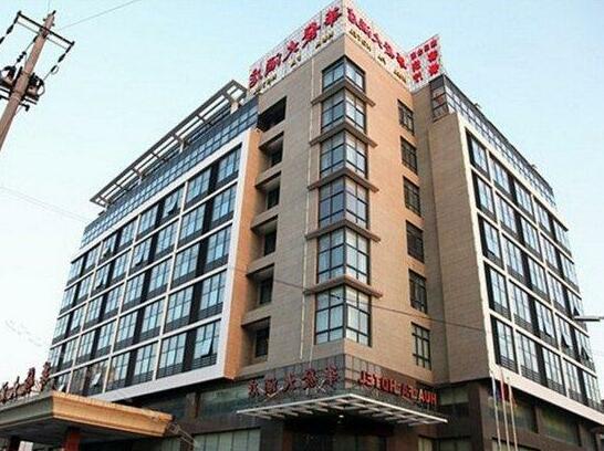 Zhoushan Hua Fa Hotel - Photo2