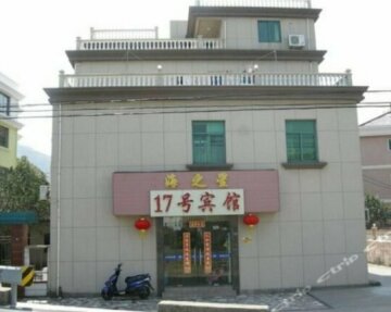 Zhoushan Shengsi Haizhixing No 17 Hostel