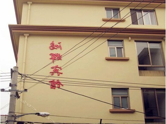 Zhoushan Shengsi Honghui Hotel