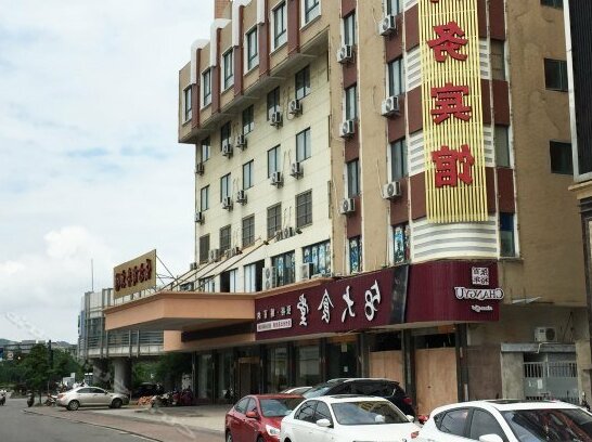 Zhoushan Xinjin Hotel