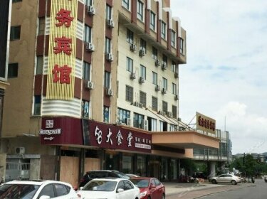 Zhoushan Xinjin Hotel