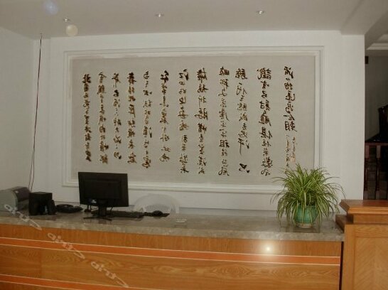 Zhujiajian Haijingsha Hotel - Photo2