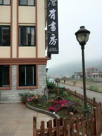 Zhujiajian Youshufang Homestay