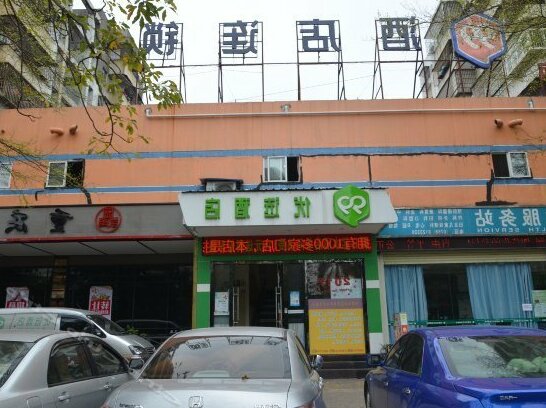 99 Inn Zhuhai Gongbei Guihua North Road