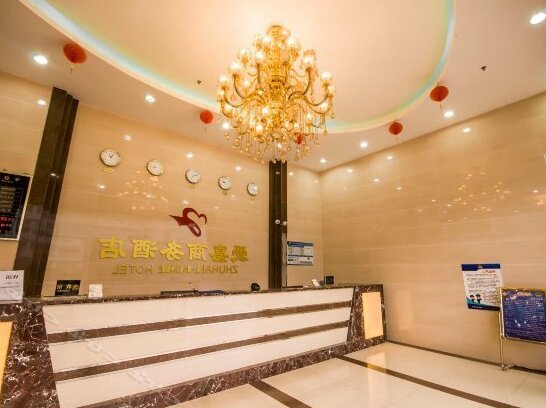 Ai Jia Business Hotel - Photo3